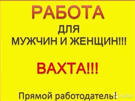 ᐉ Срочно работа для женщин без опыта Харьков. ️ 580